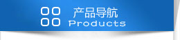 广州变压器产品导航